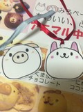 ラッピングリボン( ^ω^ )