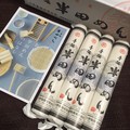 丁寧な包装の手延べ半田めん