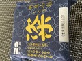外見　包装紙は和紙です！！