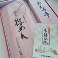 つゆも付属されているのも便利ですね。