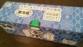 到着時の包装