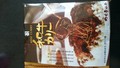 パッケージです！