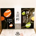 素敵な箱入り。紙袋も付いてます。