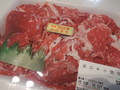500ｇ×２パックで送られてきます♪
