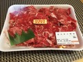 届いたお肉です。とても良い色でした