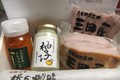 おいしそうです