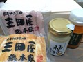 ウィンナー、ハム、柚子マヨ、ドレッシングの4点セット