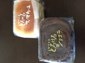 ほんとにとろける美味しさ