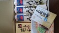 説明書が嬉しい。