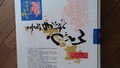 外箱です。