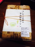 届きましたあ！