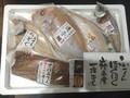 5種類の魚が入っていました。
