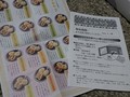 一つ一つの説明が丁寧！