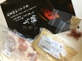 箱の中のセット。ベトベトすることもなく、袋から出せました。