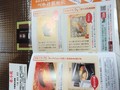 美味しい焼き方