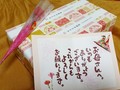 メッセージカードと造花のカーネーションも一緒に♪